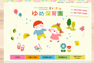 スクリーンショット 2016-10-05 11.01.15